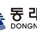 동래 파이낸셜뉴스
