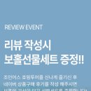 조인어스 | [필리핀 보홀] 초대형 방카 보홀호핑투어 스노쿨링 추천 ‘조인어스 호핑투어’