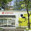 첨단119안전센터 이미지