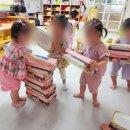 우정 어린이집 이미지