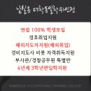 한국경호경비협회협동조합 이미지