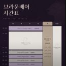 베어짐 | [리뷰] 검단신도시 크로스핏 브라운베어 추천