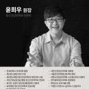 휴정신건강의학과의원 이미지