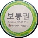 야시골목