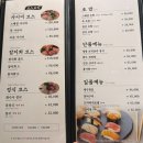 화수사 | 삼성동맛집 20년 전통의 삼성동 터줏대감 화수사