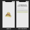 오투기획