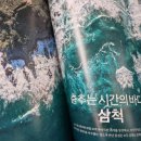 매일유업 | [강원도/힐링] 강원도 묵호 혼자 1박 2일 여행 보고(25.02.27 ~ 28.)