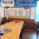 최가네대패삼겹살