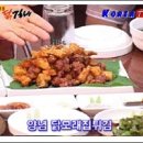 춘천명물닭갈비 이미지