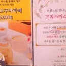 커피팩토리쏘교육점