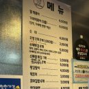 짱오기네