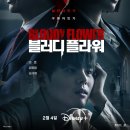 명플라워 티스토리