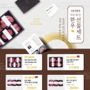 명품한우암소정육점