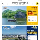 람바다하우스2호점나주 | [국내여행] ‘나주 1박2득’ 신청후기(신청방법) - 전남 나주로 곰탕먹으러 여행감