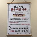 화곡역 맛집 닭요리 전문점 계원집