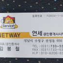 단대게이트볼장 이미지