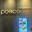 인상주의 팝아트 이야기 이미지