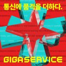 쏙쏙통신