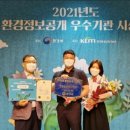 주식회사 그랜드마트