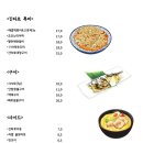 긴타로