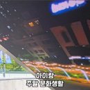광주시립극단 기획공연 | 광주 아이랑 공연 리보와 앤