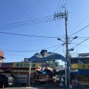 소래포구맞이편의점 | 여수오동도조개구이 :: 소래포구 생선구이 맛집 추천! 술 마시기 좋은 소래포구 어시장 맛집.