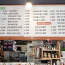 조아조아분식 이미지