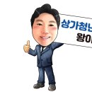 큰손뚝배기 이미지