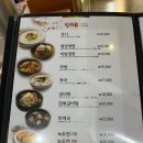 우밀가 교대점 | 교대역 우밀가(비빔냉면)