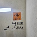 씨유수원럭키점 | 내돈내산 건강검진 솔직 후기 한국건강관리협회 건강증진의원 수원