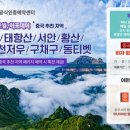 (주)이마트평택점 이미지