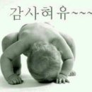 호떡집에불났다