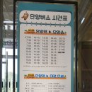 대강생활체육공원 이미지