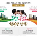 바른길부동산공인중개사사무소 이미지