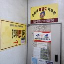 배울태권도장 이미지