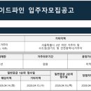주식회사 하우스플랜트
