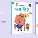 초등 창의역사 이미지