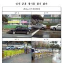 위너스아카데미학원 - 광진구 뚝섬로64길 42 | 위너스아카데미학원