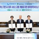 중부-현장-중부-732 이미지