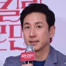 이선균 카카오 검색결과