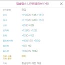 크크크PC방 이미지