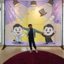 신당1호 공중화장실 | 사이언스매직쇼 부산 오리지널 과학마술콘서트 시즌2 아이랑 마술공연 후기(ft. 부산시민회관)