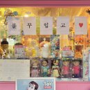 유니 랜드 | 부평 볼꾸 | 동대문 대신 부평에서 볼펜 꾸미기하고 온 후기 @부평 유니랜드