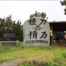 접도수산 이미지