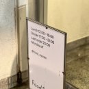 푸드실방 | [망원맛집] 푸드실방