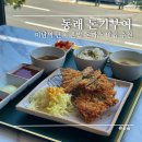 돈기부여미남점