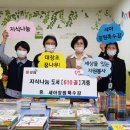 진영대창초등학교 이미지