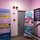 락휴 코인노래연습장 구서역점 이미지