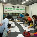 해돋이마을 이미지