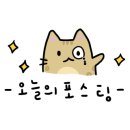 무안곤충농장 이미지